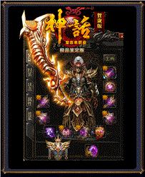 天龙八部私服 求职